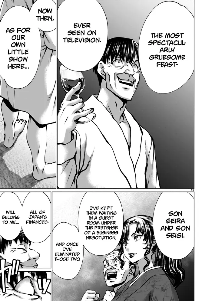 Killing Bites Chapter 118 image 18_optimized